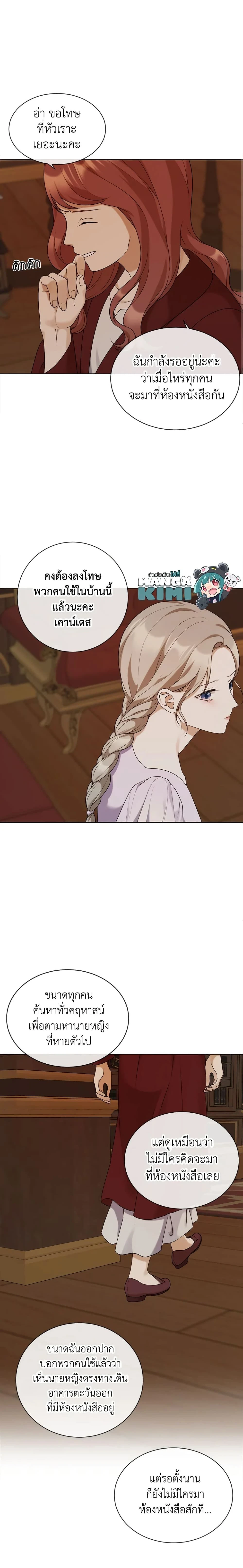 หน้าที่ 13