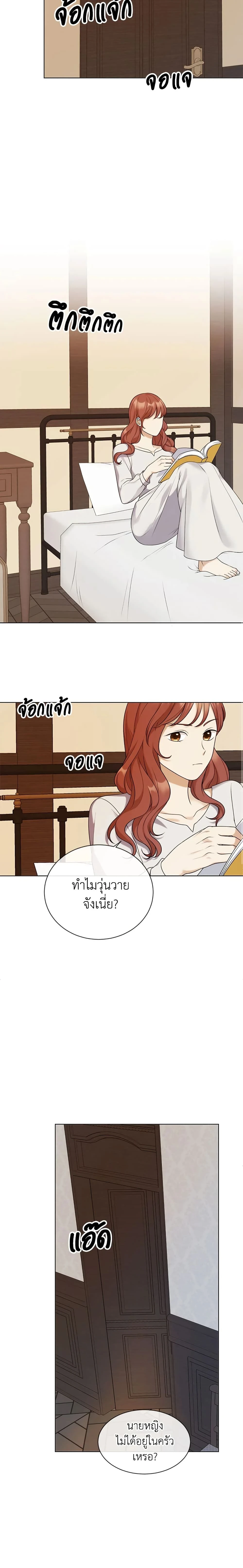 หน้าที่ 6