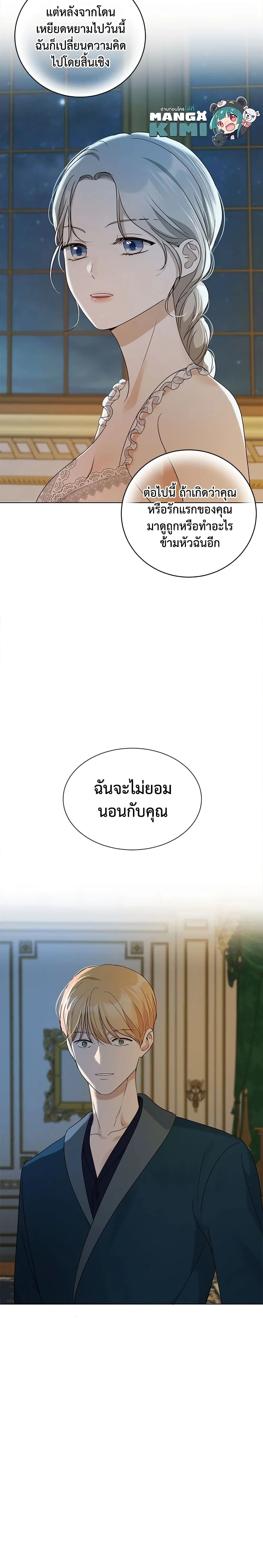 หน้าที่ 22