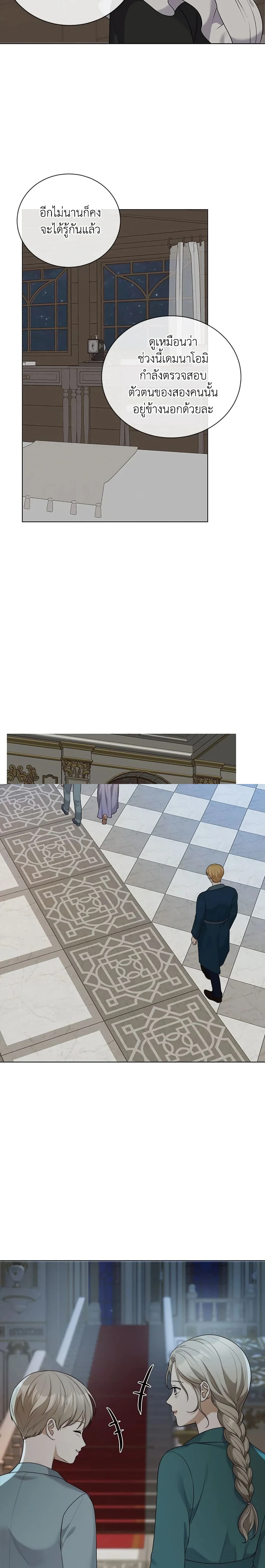 หน้าที่ 14