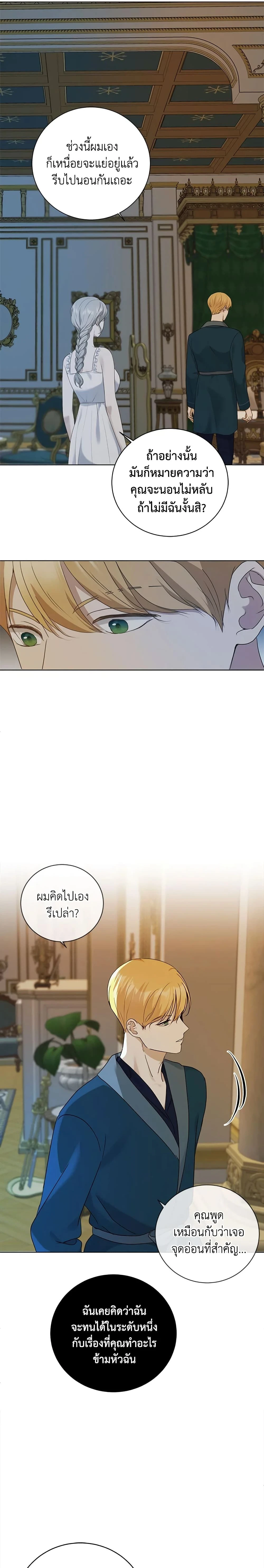 หน้าที่ 21
