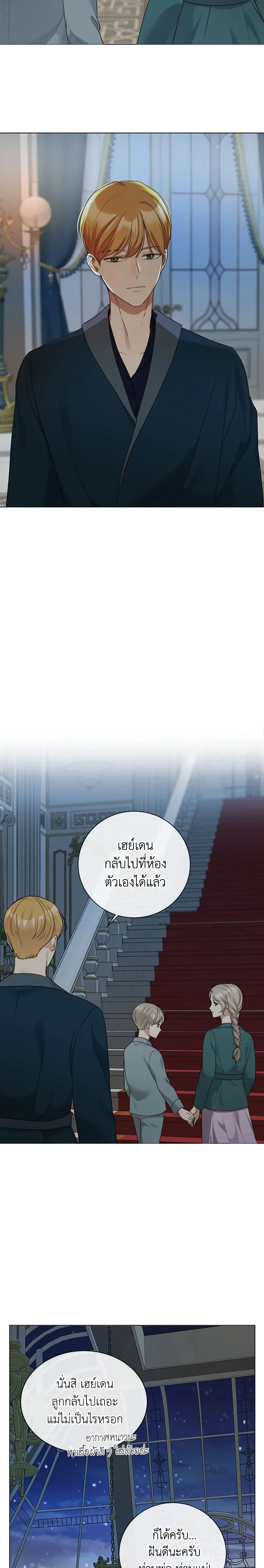 หน้าที่ 15