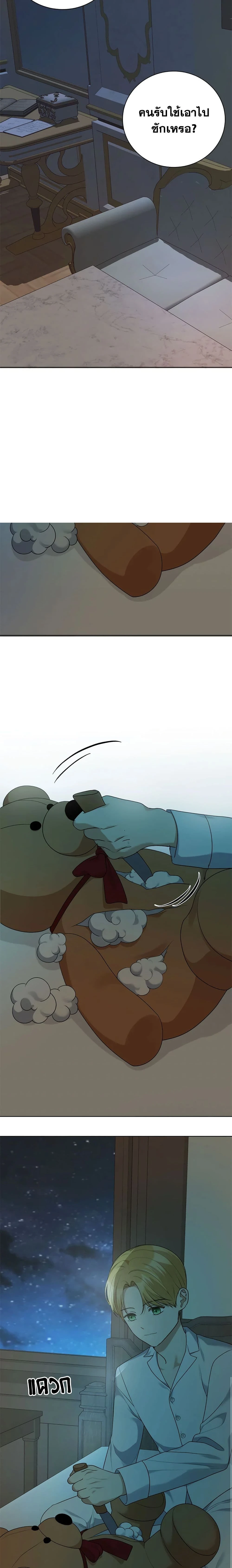 หน้าที่ 5