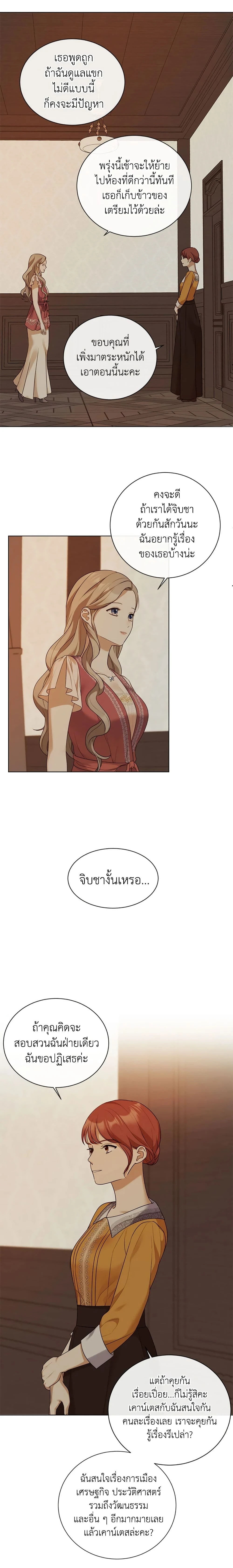 หน้าที่ 16