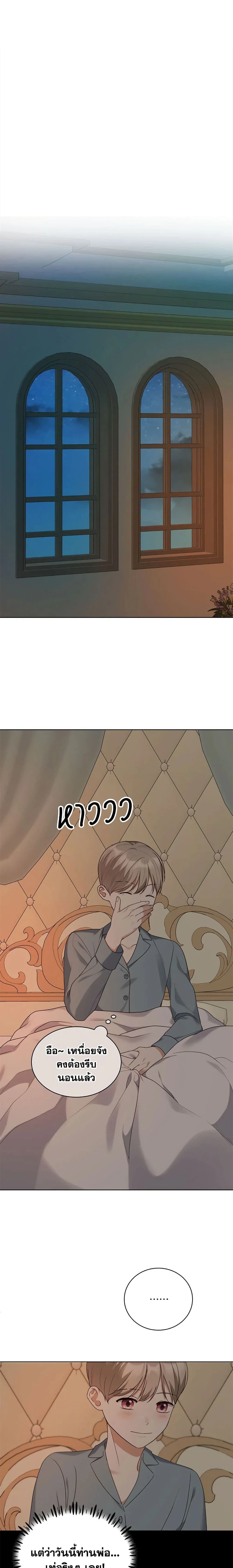 หน้าที่ 3