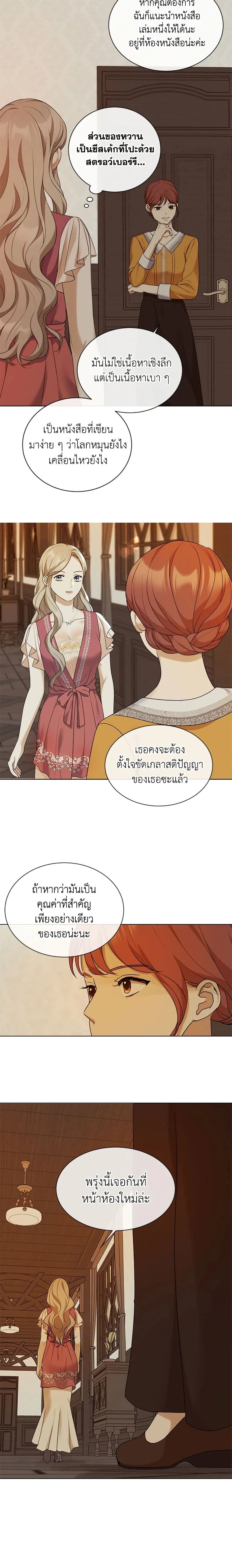 หน้าที่ 17