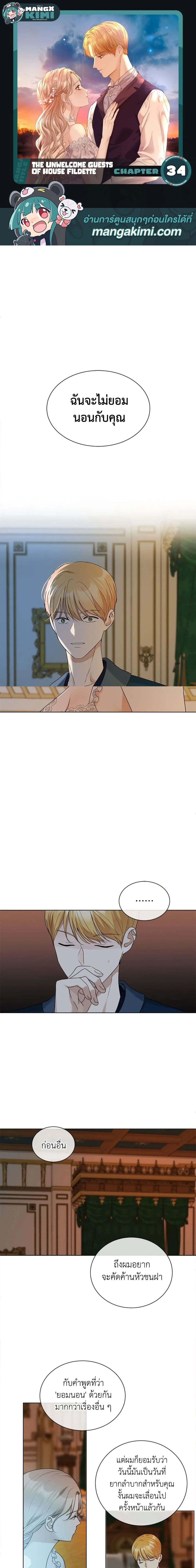 หน้าที่ 1