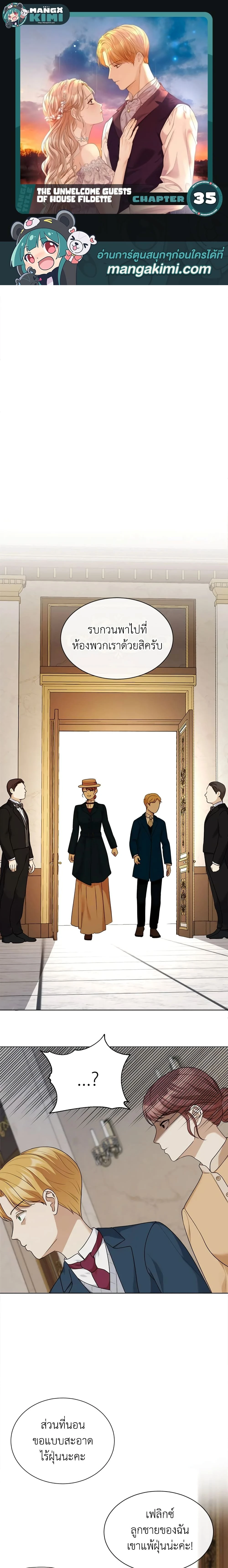 หน้าที่ 1