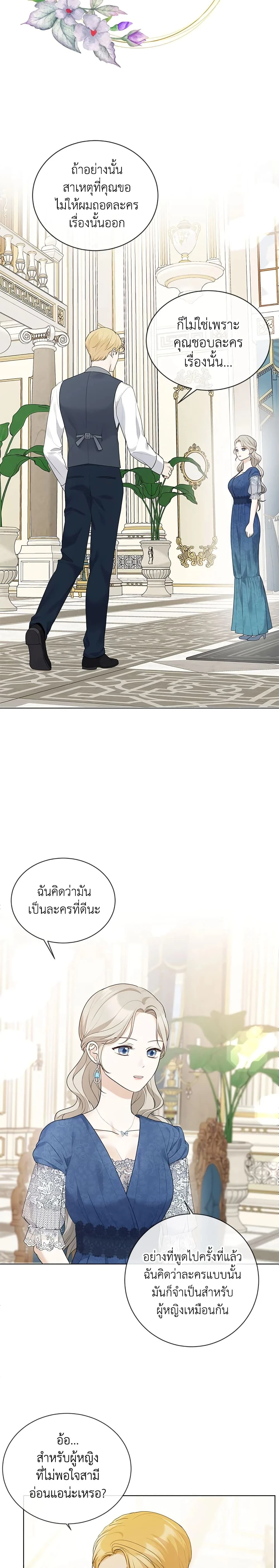 หน้าที่ 17