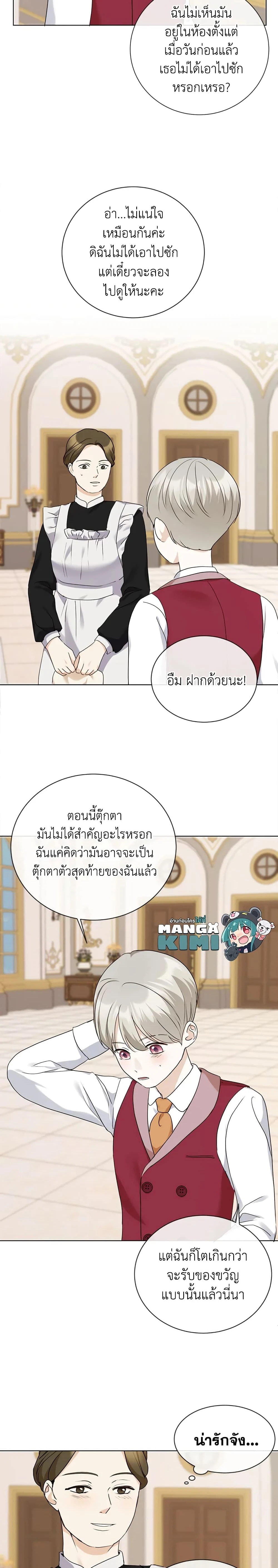 หน้าที่ 13