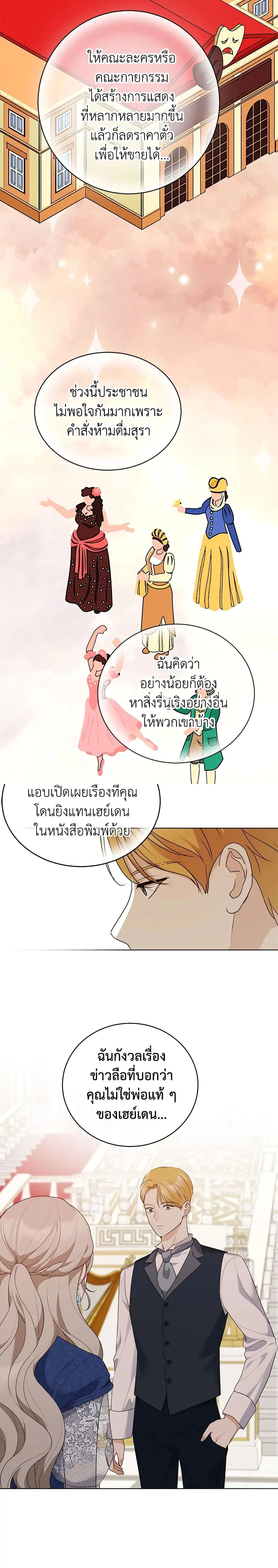 หน้าที่ 21