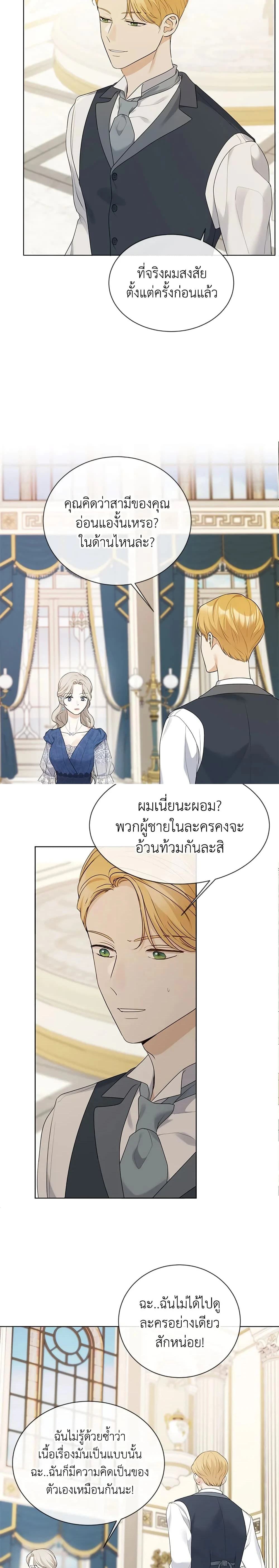 หน้าที่ 18