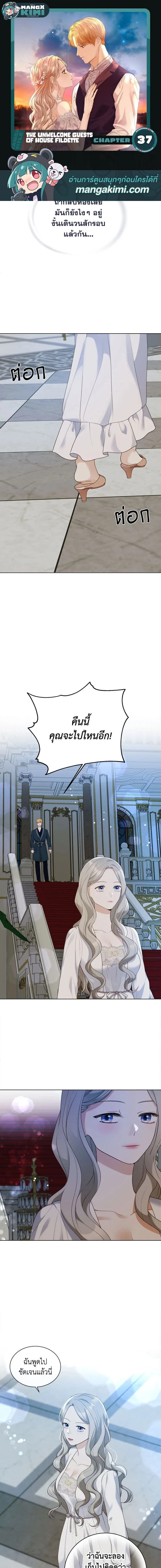 หน้าที่ 1