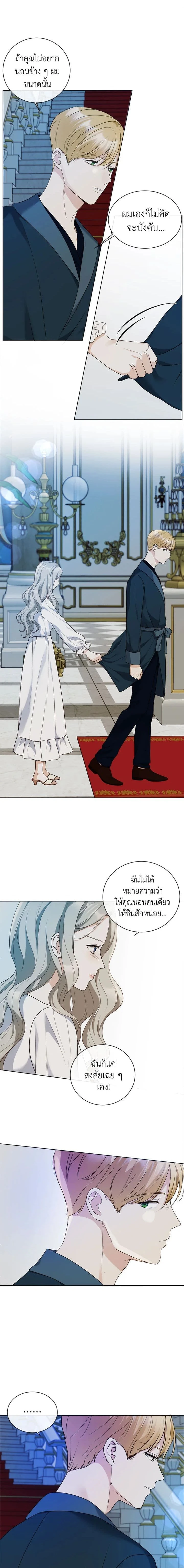 หน้าที่ 5