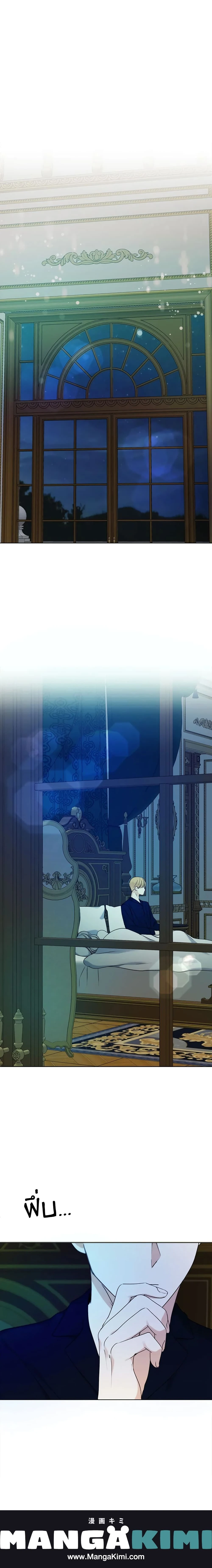 หน้าที่ 24