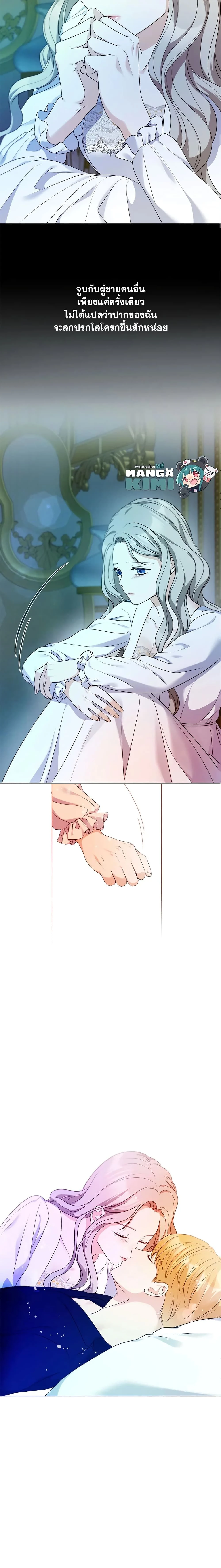 หน้าที่ 23