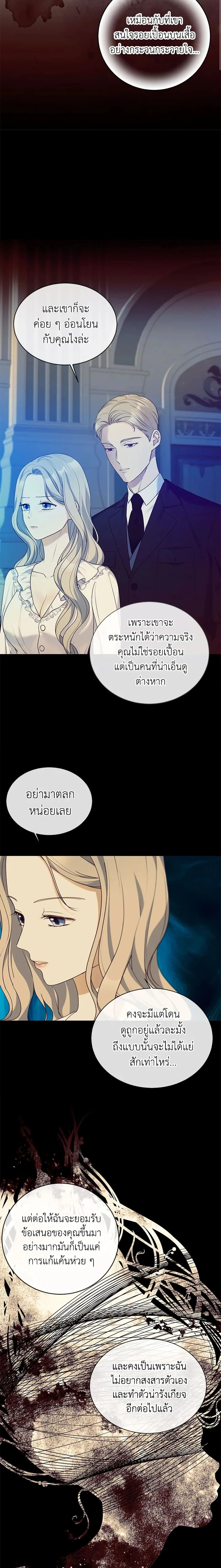 หน้าที่ 21