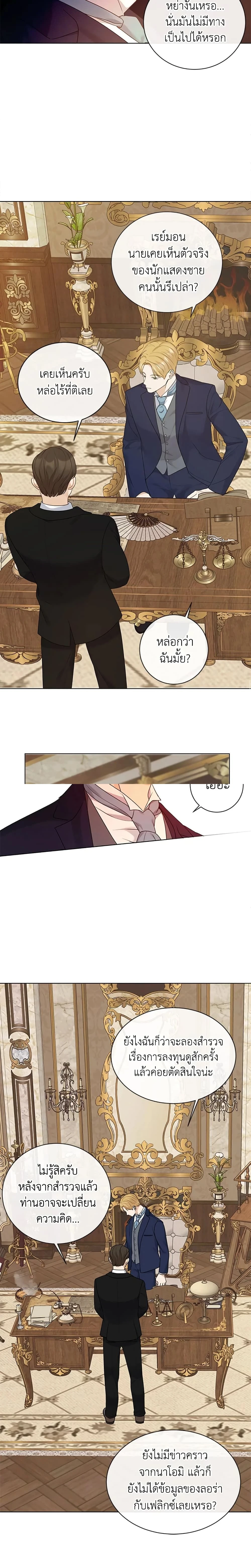 หน้าที่ 16