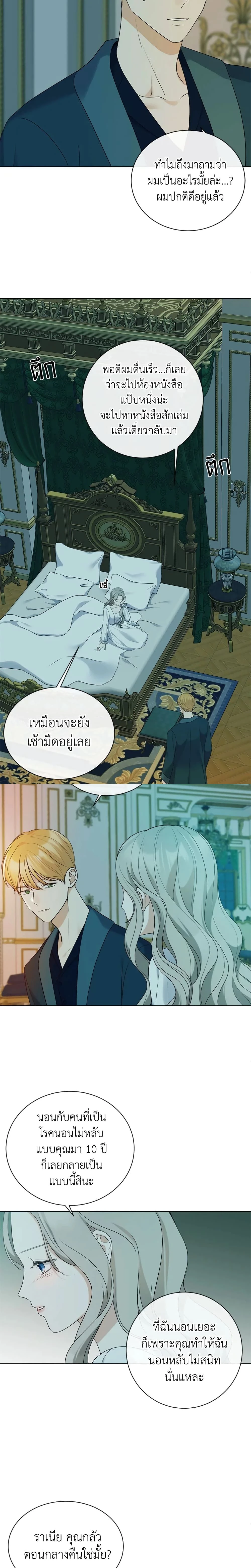 หน้าที่ 4