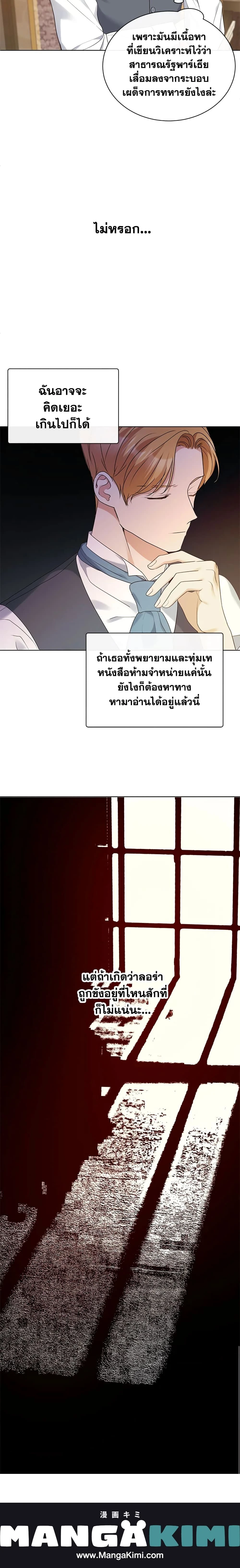 หน้าที่ 20