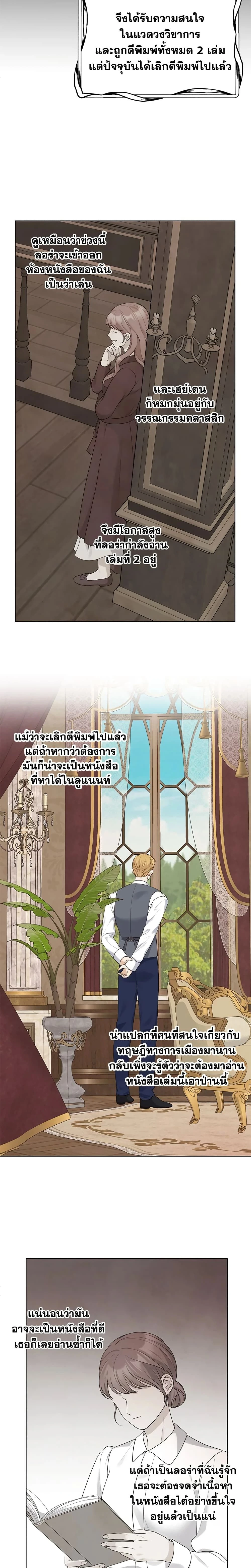 หน้าที่ 19