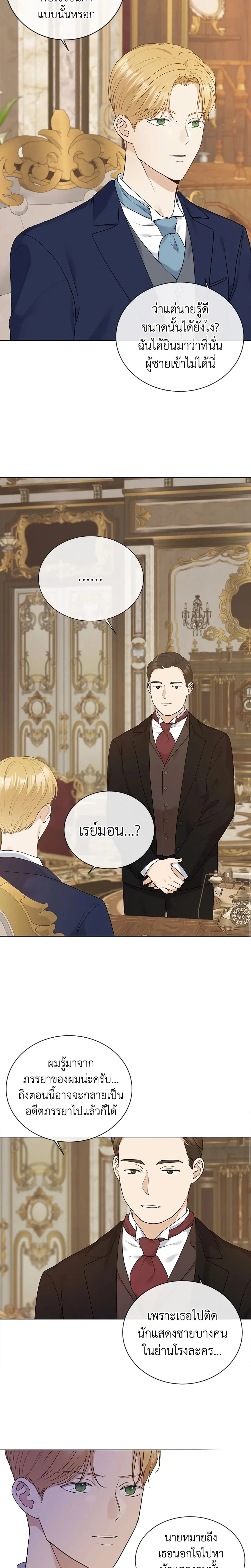 หน้าที่ 14