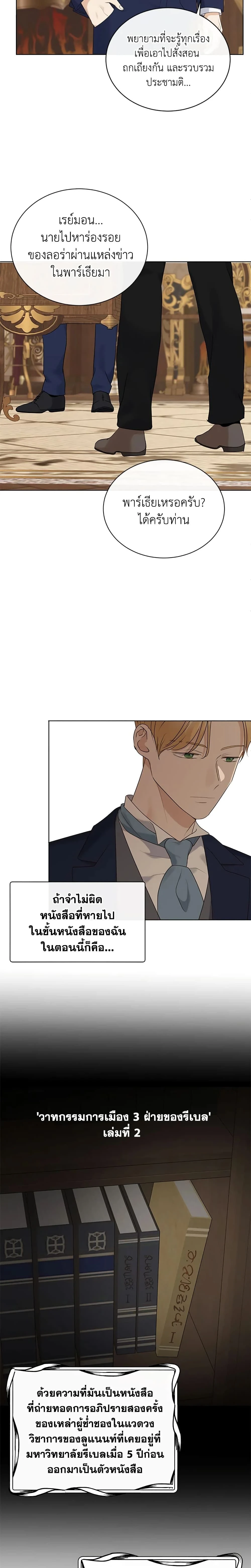 หน้าที่ 18