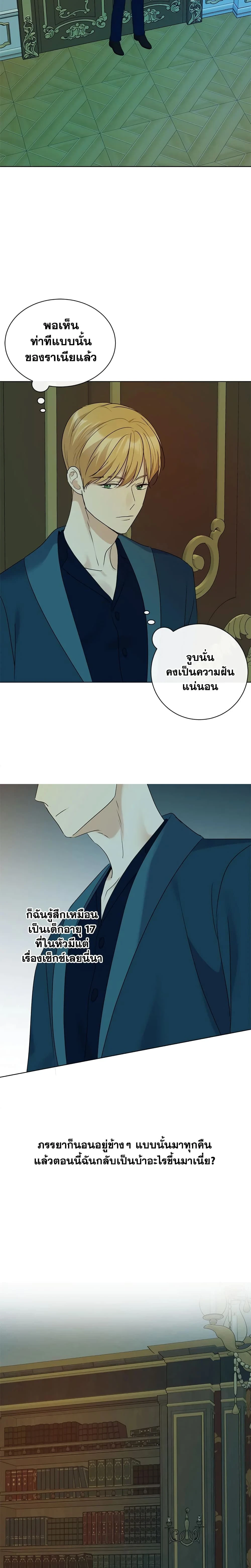 หน้าที่ 9