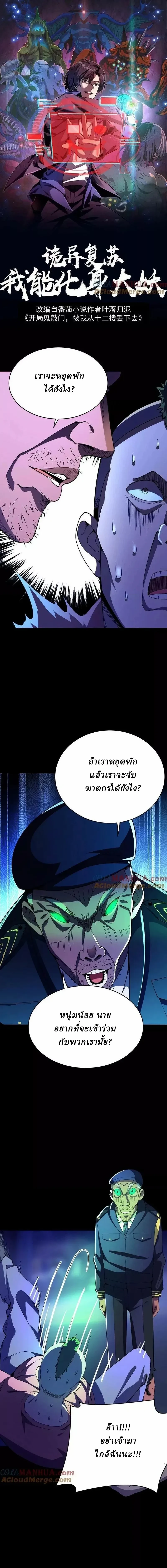 หน้าที่ 1