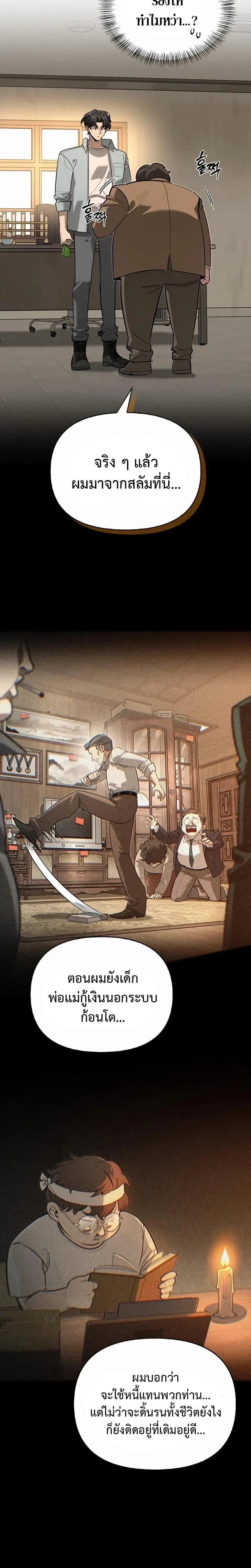 หน้าที่ 13