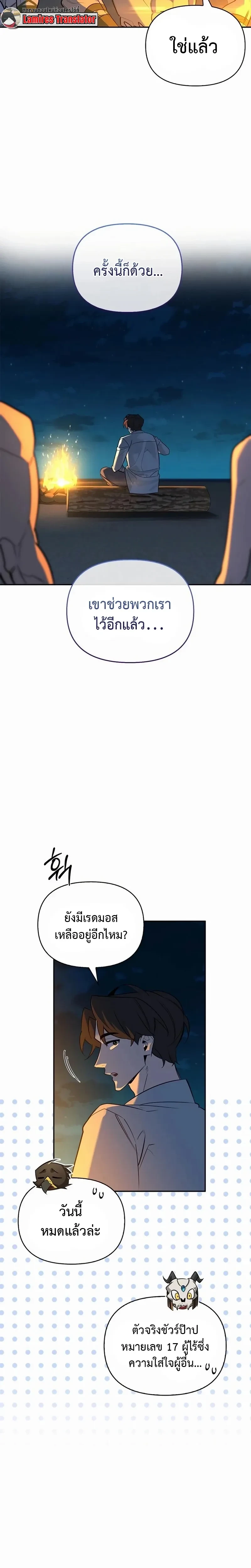 หน้าที่ 30