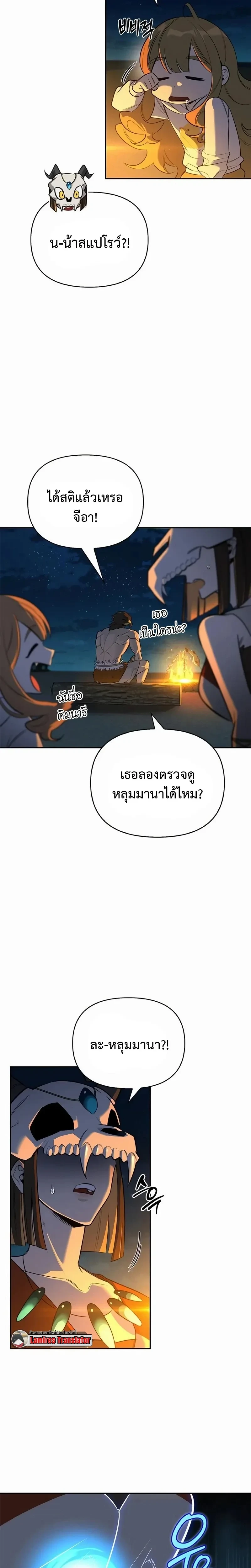 หน้าที่ 27