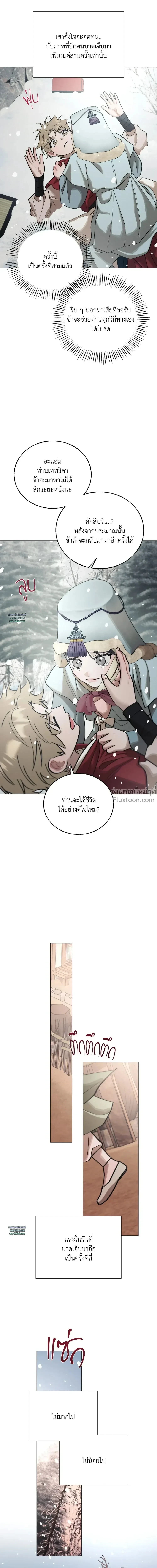 หน้าที่ 24