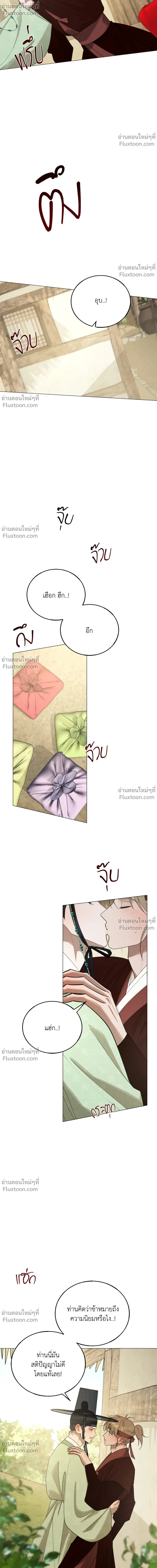 หน้าที่ 24