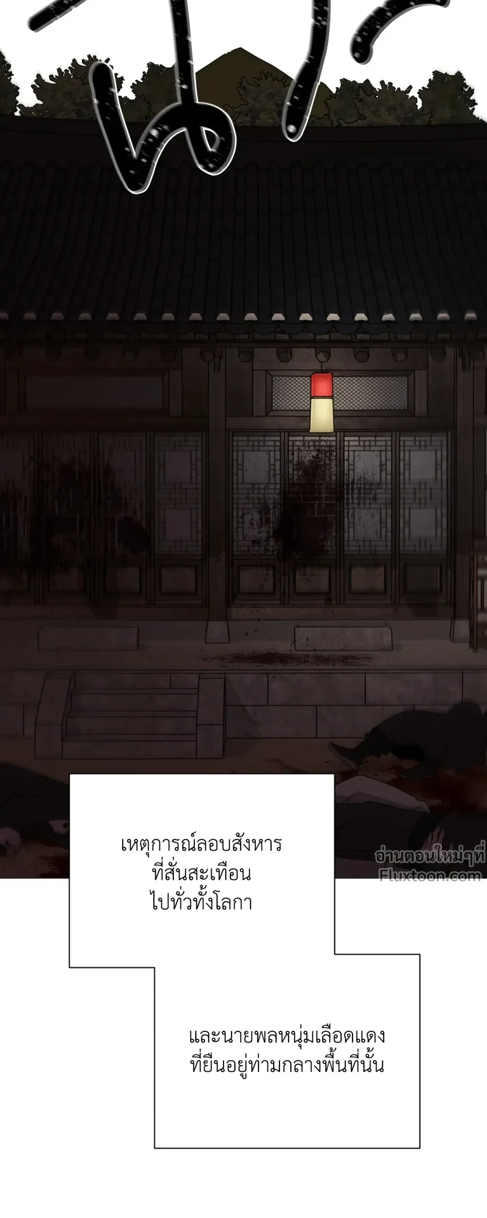 หน้าที่ 27