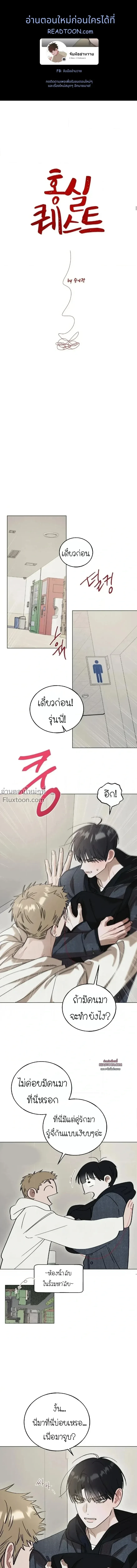 หน้าที่ 2