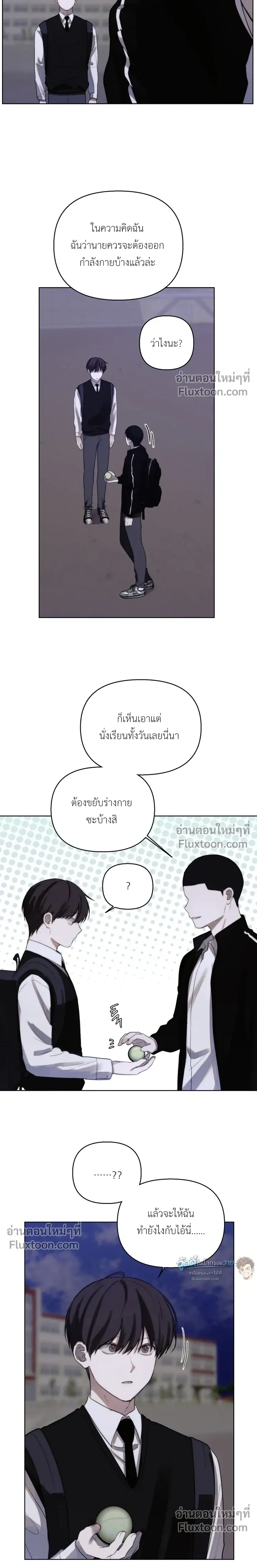 หน้าที่ 11