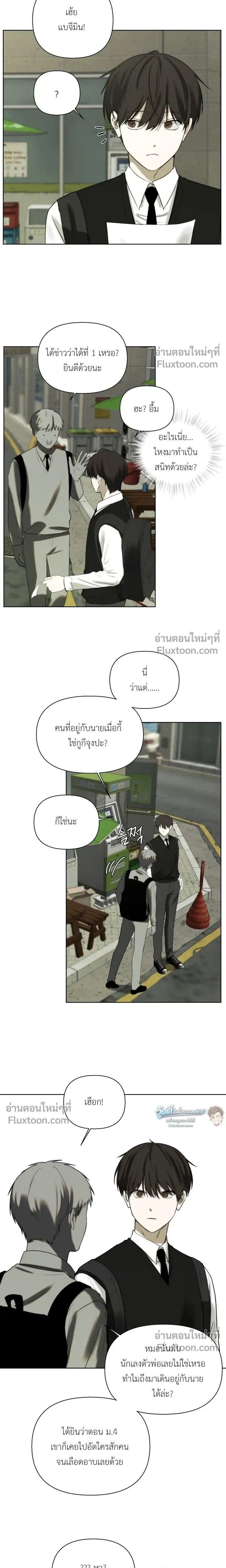 หน้าที่ 13