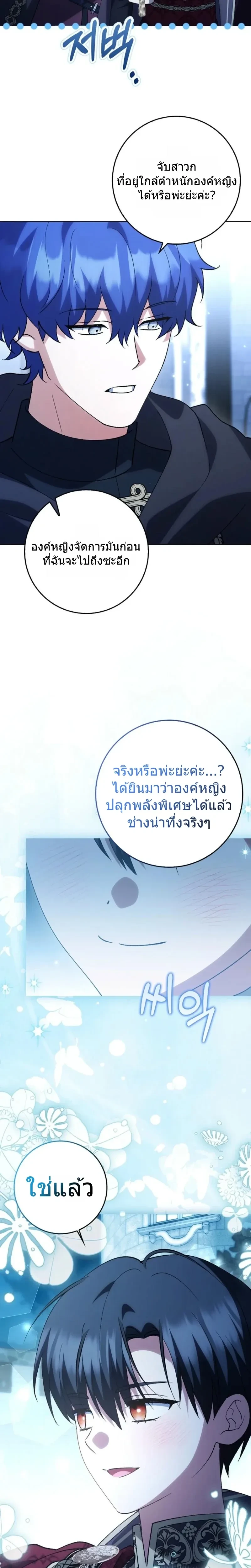 หน้าที่ 28