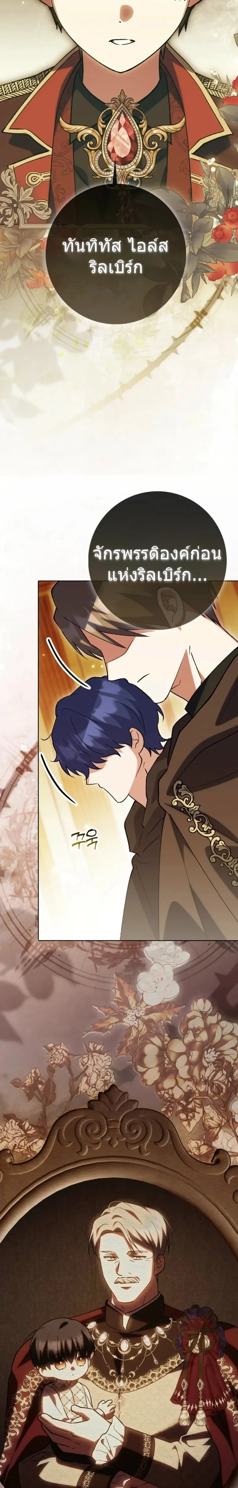 หน้าที่ 25