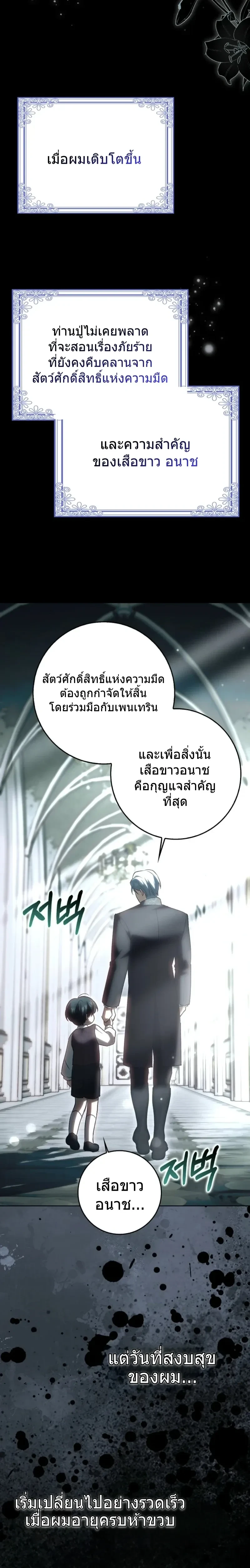 หน้าที่ 31