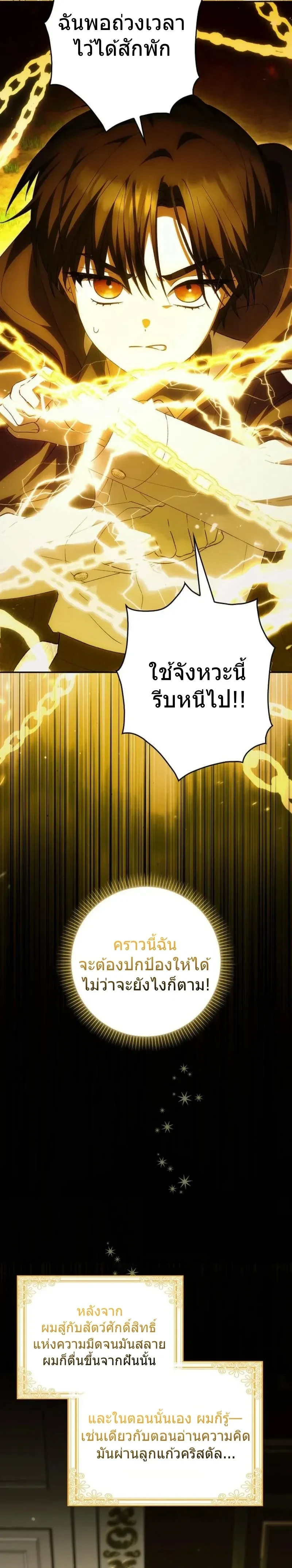 หน้าที่ 24