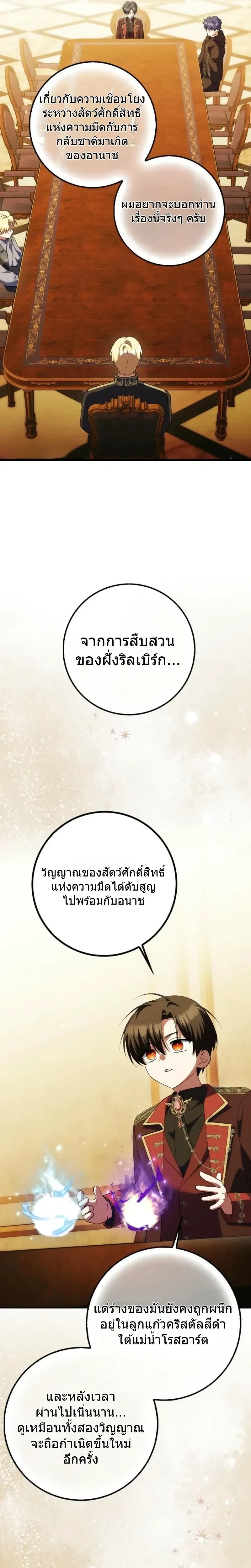 หน้าที่ 31