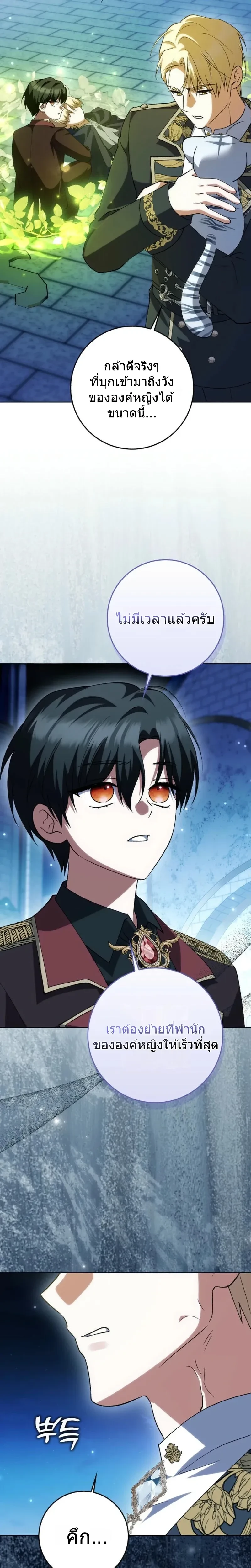 หน้าที่ 29