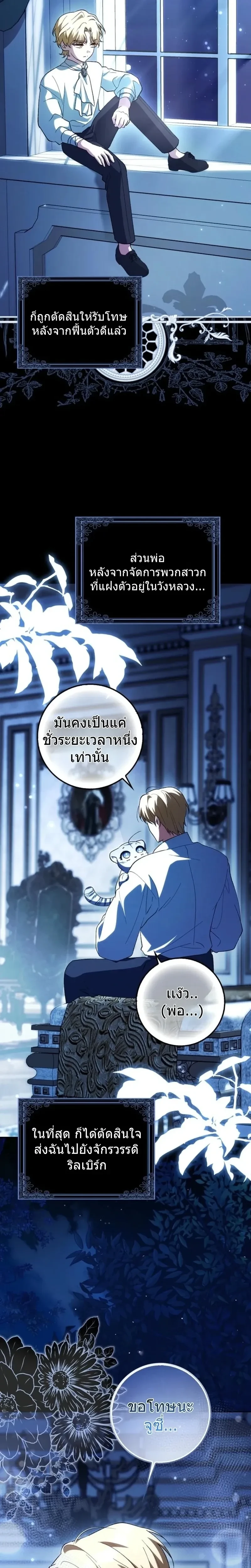 หน้าที่ 2