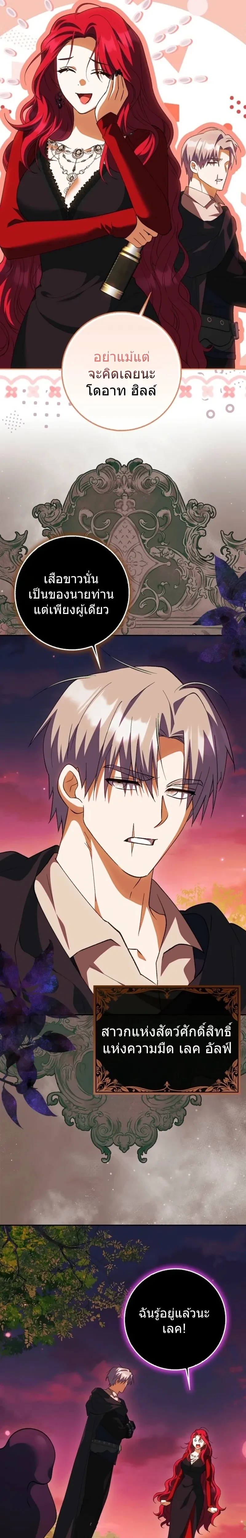 หน้าที่ 28