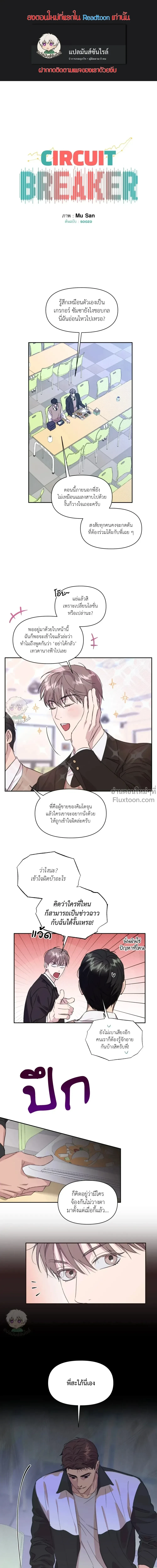 หน้าที่ 2