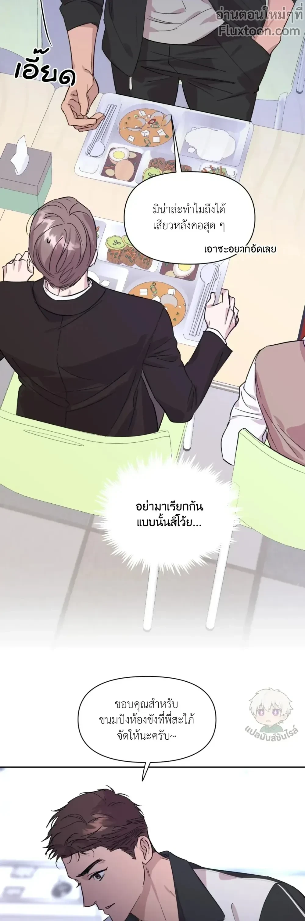 หน้าที่ 3