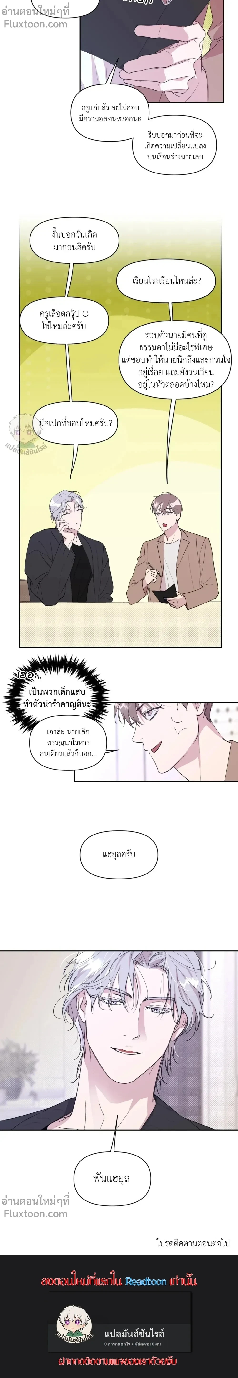 หน้าที่ 15