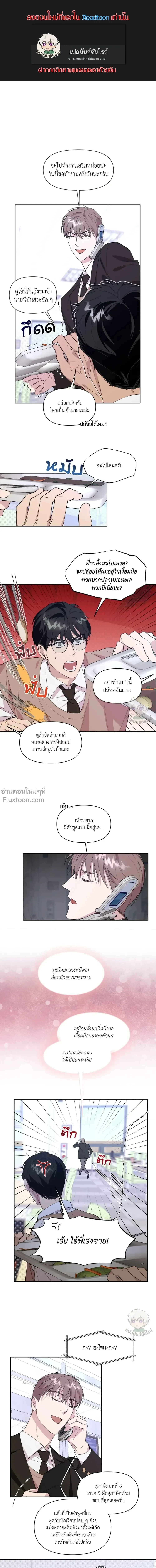 หน้าที่ 2
